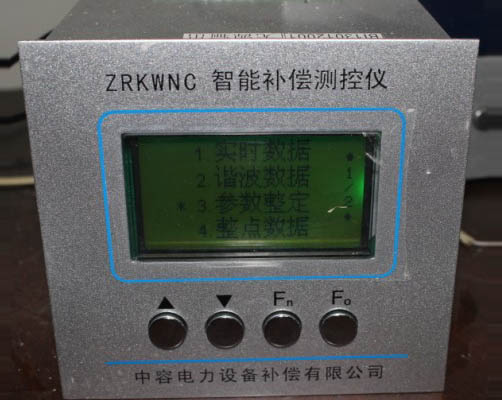 ZRKWNC低壓智能補償測控儀